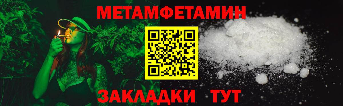 АМФ  Вход с VPN  Большой Камень  Амфетамин  АМФЕТАМИН Розовый 