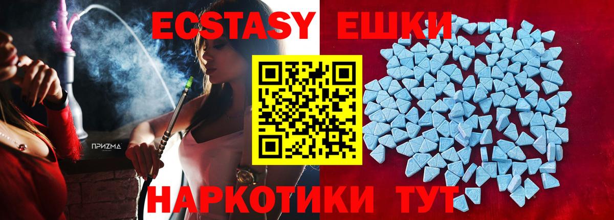 ЭКСТАЗИ бентли Большой Камень