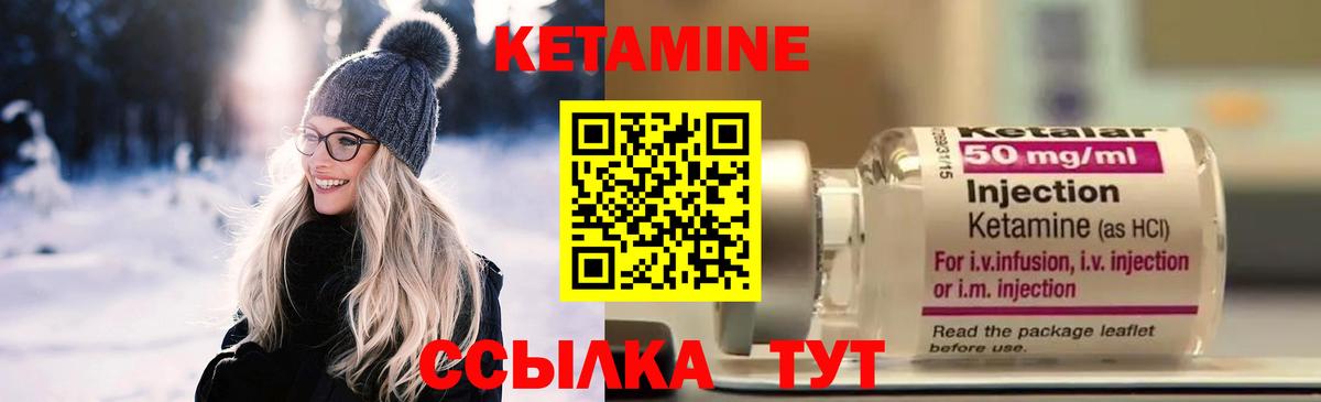 Большой Камень  omg ссылка  КЕТАМИН VHQ  площадка формула  КЕТАМИН VHQ  Вход с VPN 