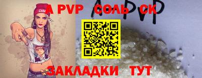 кокаин VHQ Владивосток