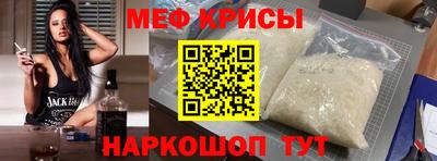 MESCALINE Владимир