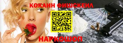 кокаин VHQ Владивосток