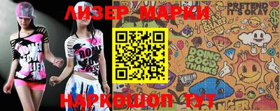 кокаин VHQ Владивосток