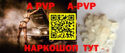 кокаин VHQ Владивосток