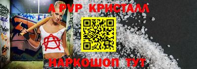 индика Владикавказ