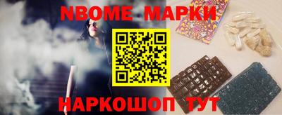 кокаин VHQ Владивосток