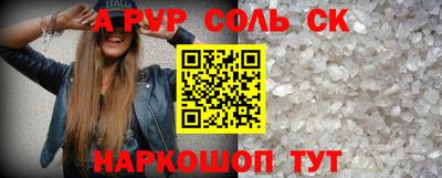 кокаин VHQ Владивосток