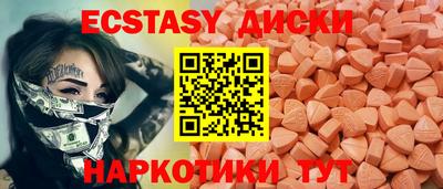 индика Владикавказ