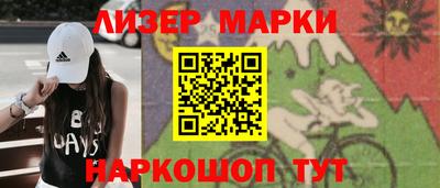 MESCALINE Владимир