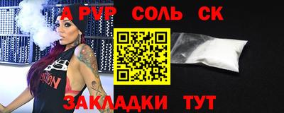 кокаин VHQ Владивосток