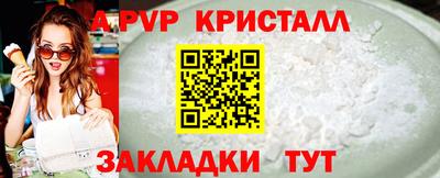 индика Владикавказ