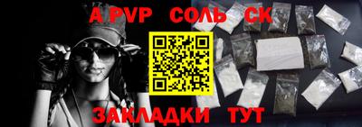кокаин VHQ Владивосток