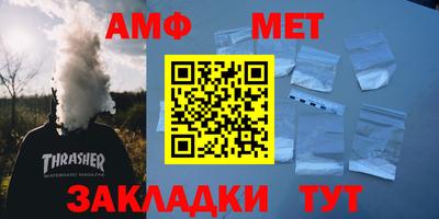 индика Владикавказ