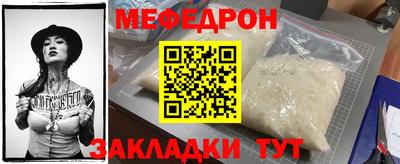 MESCALINE Владимир