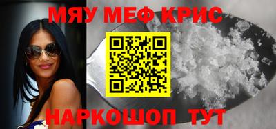 MESCALINE Владимир
