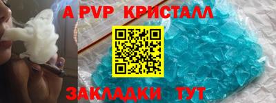кокаин VHQ Владивосток