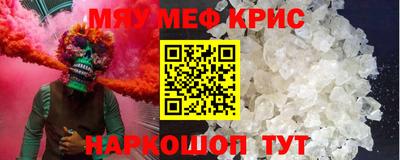 кокаин VHQ Владивосток
