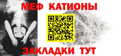 MESCALINE Владимир