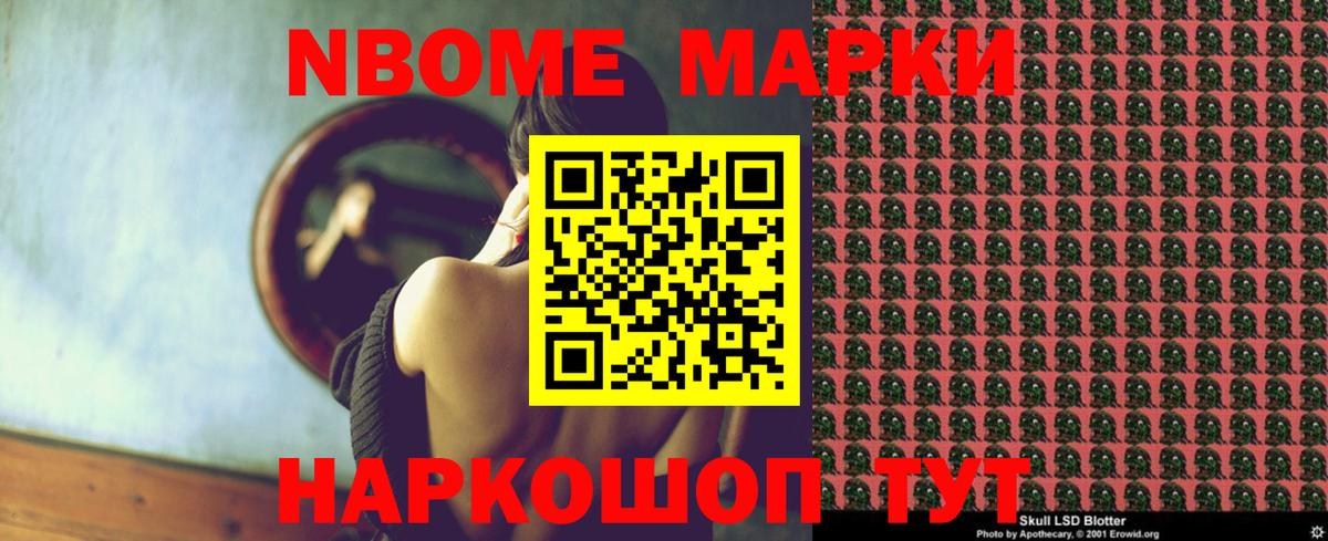 Большой Камень  LSD-25 экстази ecstasy  Вход с VPN 