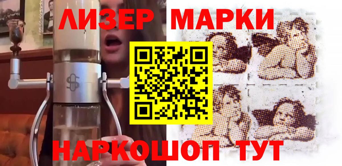 МЕФ Большой Камень