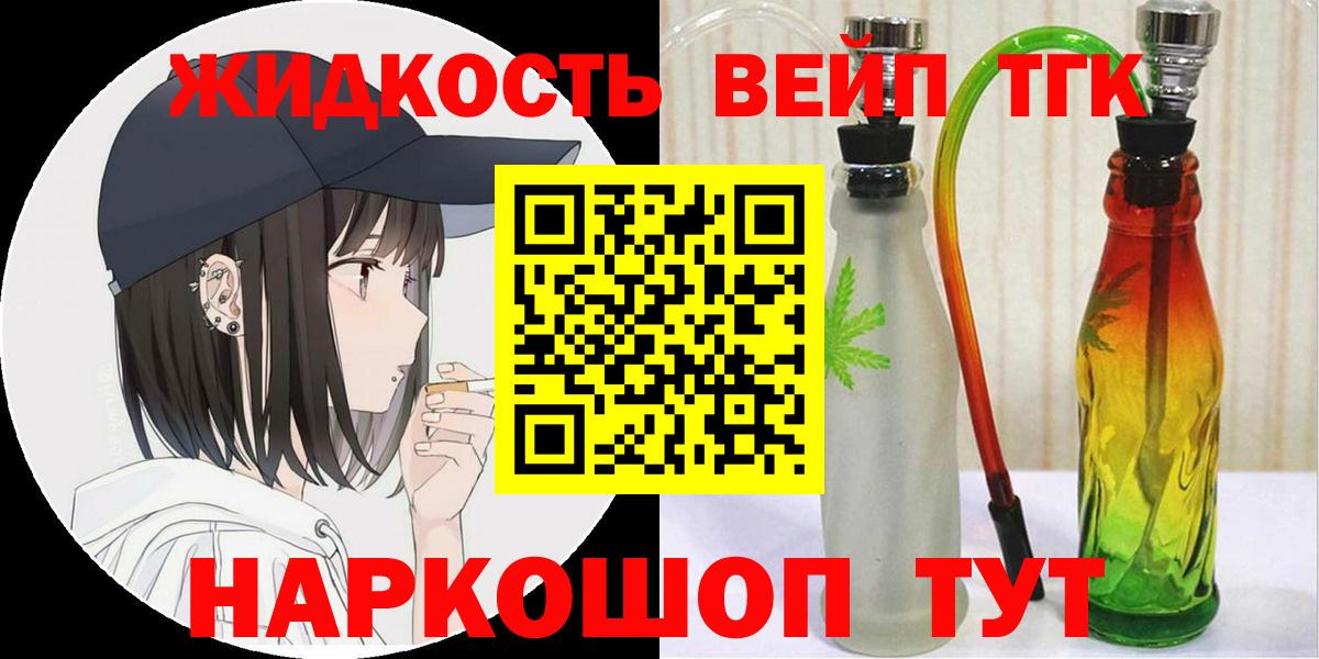 Дистиллят ТГК Wax Большой Камень