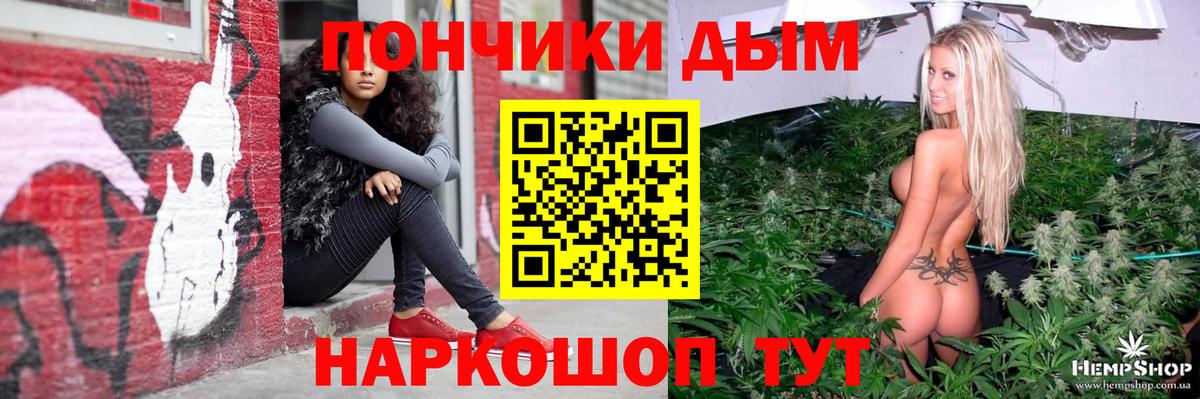 COCAIN  Гашиш  Большой Камень  Каннабис  ГАШИШ  МЕФ   Вход с VPN 
