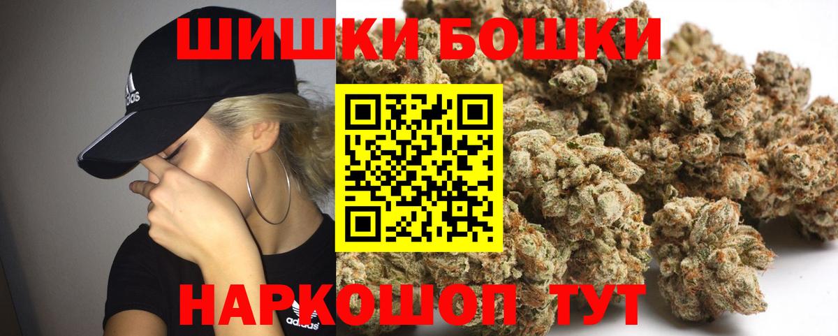 Каннабис марихуана Большой Камень